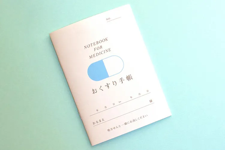 お薬手帳のイメージ