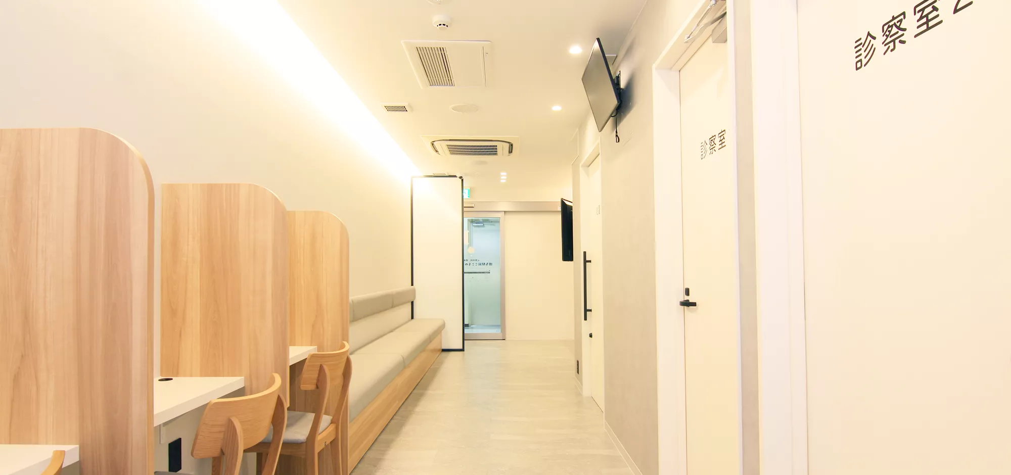 診察室前の写真